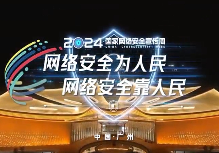 2024簲ȫƬ簲ȫ ġ