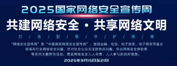 簲ȫܣ˽簲ȫ֪ʶ麣ֵղ