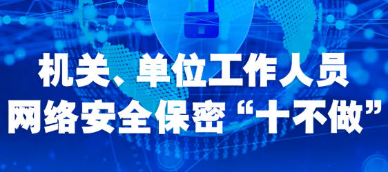 簲ȫ | ءλԱ簲ȫܡʮ