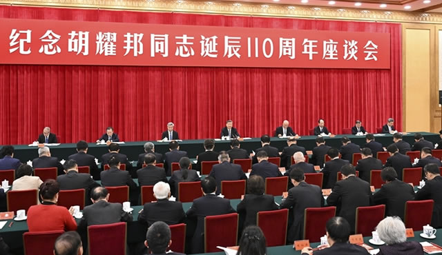 ймҫͬ־110̸ ϰƽҪ