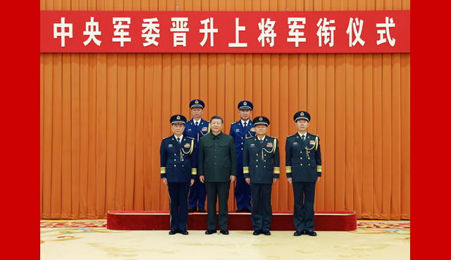 �����ί���н����Ͻ�������ʽ ϰ��ƽ�䷢����״������εľ��ٱ�ʾף��