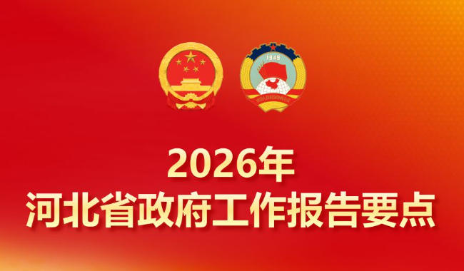 2026��ӱ�ʡ������������Ҫ��