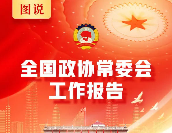 һͼ����حȫ����Э��ί�Ṥ������