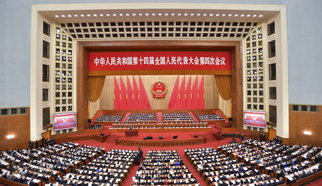 ʮ�Ľ�ȫ���˴��Ĵλ�����еڶ���ȫ����� ϰ��ƽ�ȳ�ϯ