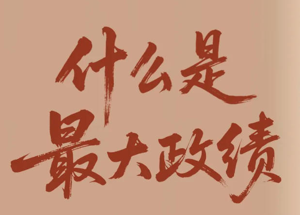 ʲô�����������