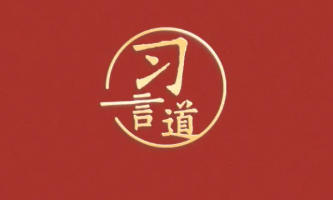ϰ�Ե��������Ž����ҹ���������������ߣ��л����干ͬ����ʶ�������Ž�֮��