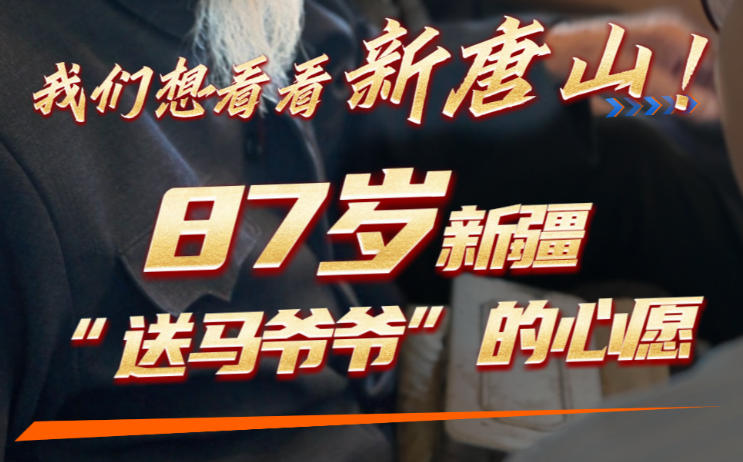 �������뿴������ɽ����87���½�������үү������Ը